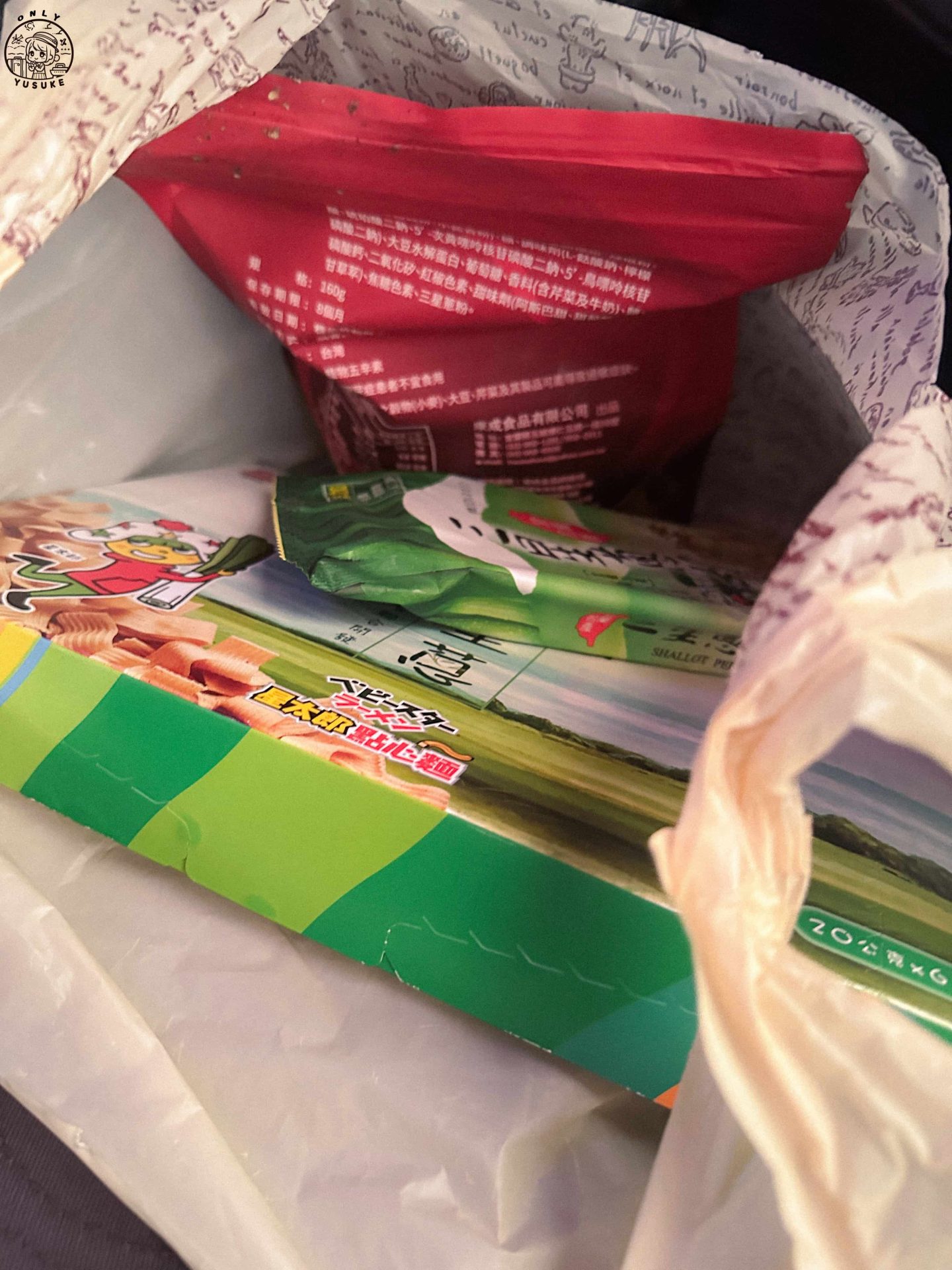 清水地熱園區介紹