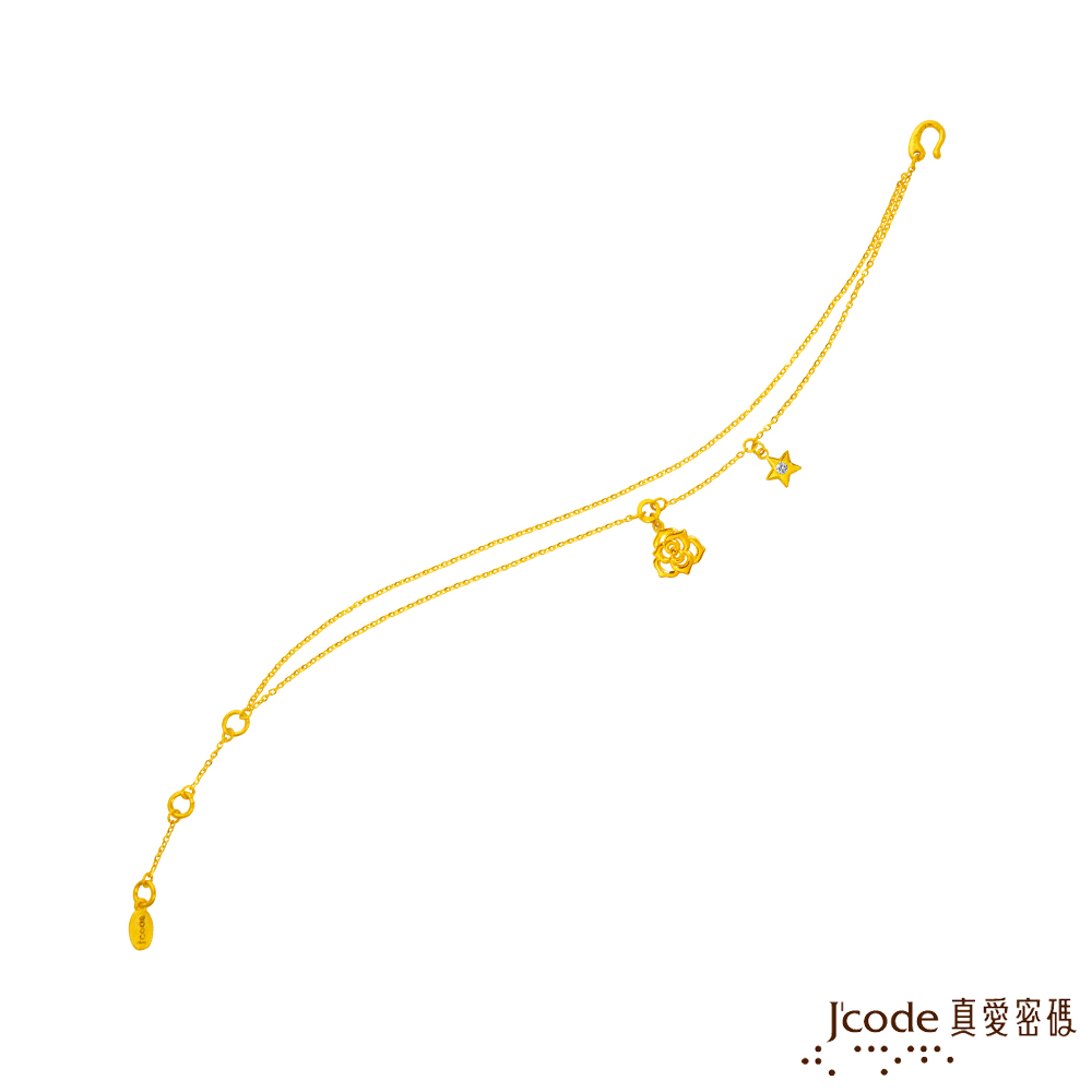 【J'code真愛密碼金飾】 雙子座-玫瑰黃金手鍊