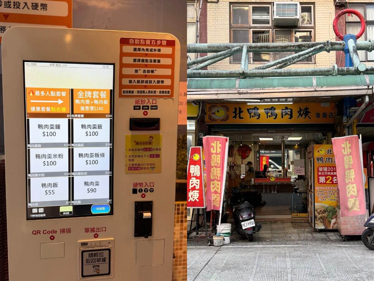 碧潭水舞半日遊 2026｜免費水舞秀只到 6/14！河景第一排賞 300 秒煙火、在地人氣鋼管鴨肉羹