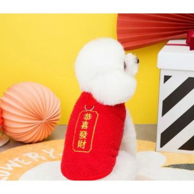 【寵愛毛宅】寵物新年衣服  寵物過年衣服 貓咪新年衣服 狗狗新年衣服 貓咪過年背心 狗狗過年衣服 貓狗保暖背心