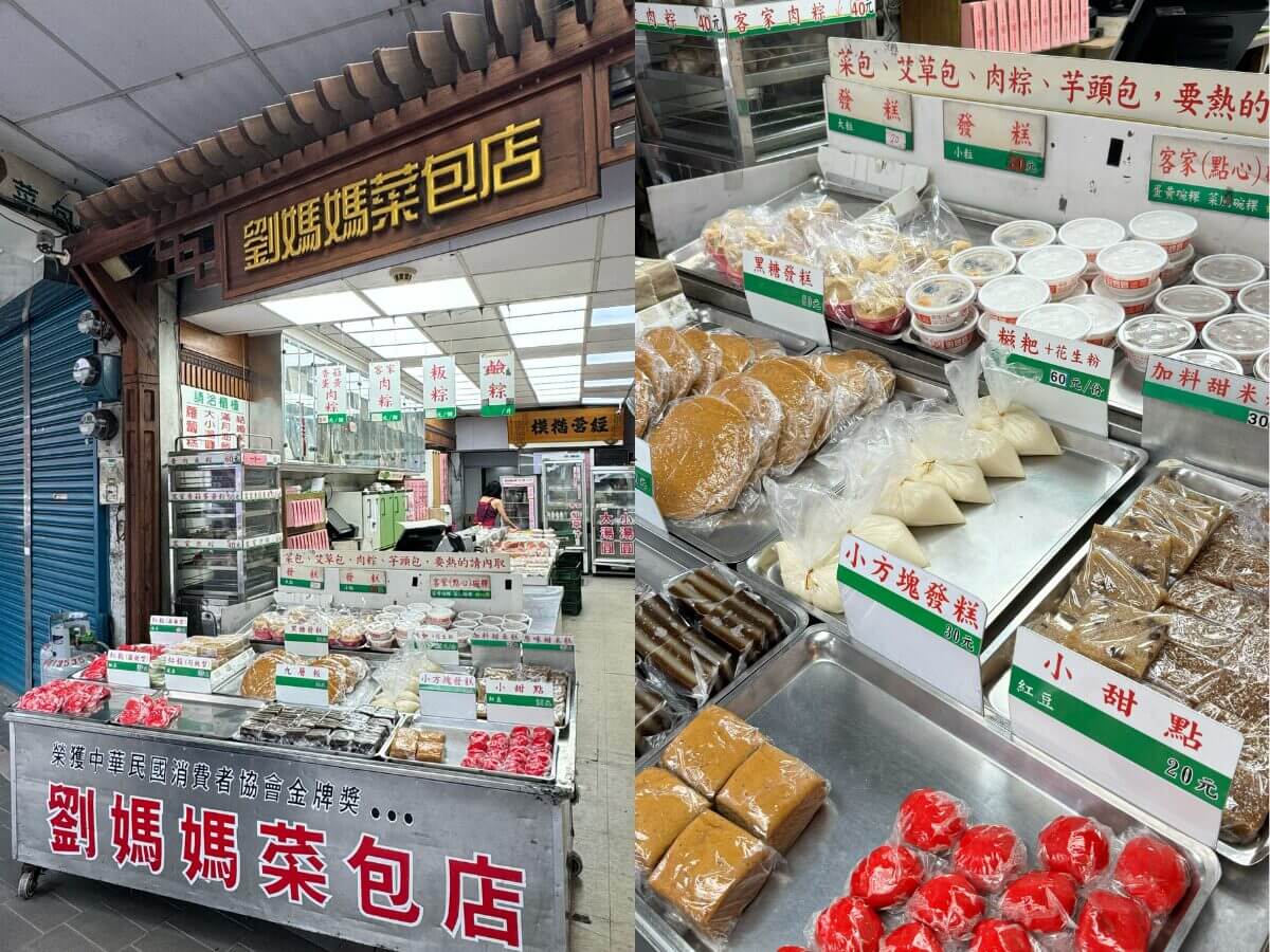 中壢美食｜花生芝麻霜淇淋、傳統點心牛汶水、復古客家菜帶你重返在地記憶！