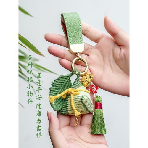 閑惠居家端午節艾草香囊手工diy材料包小粽子香包掛飾掛件團建
