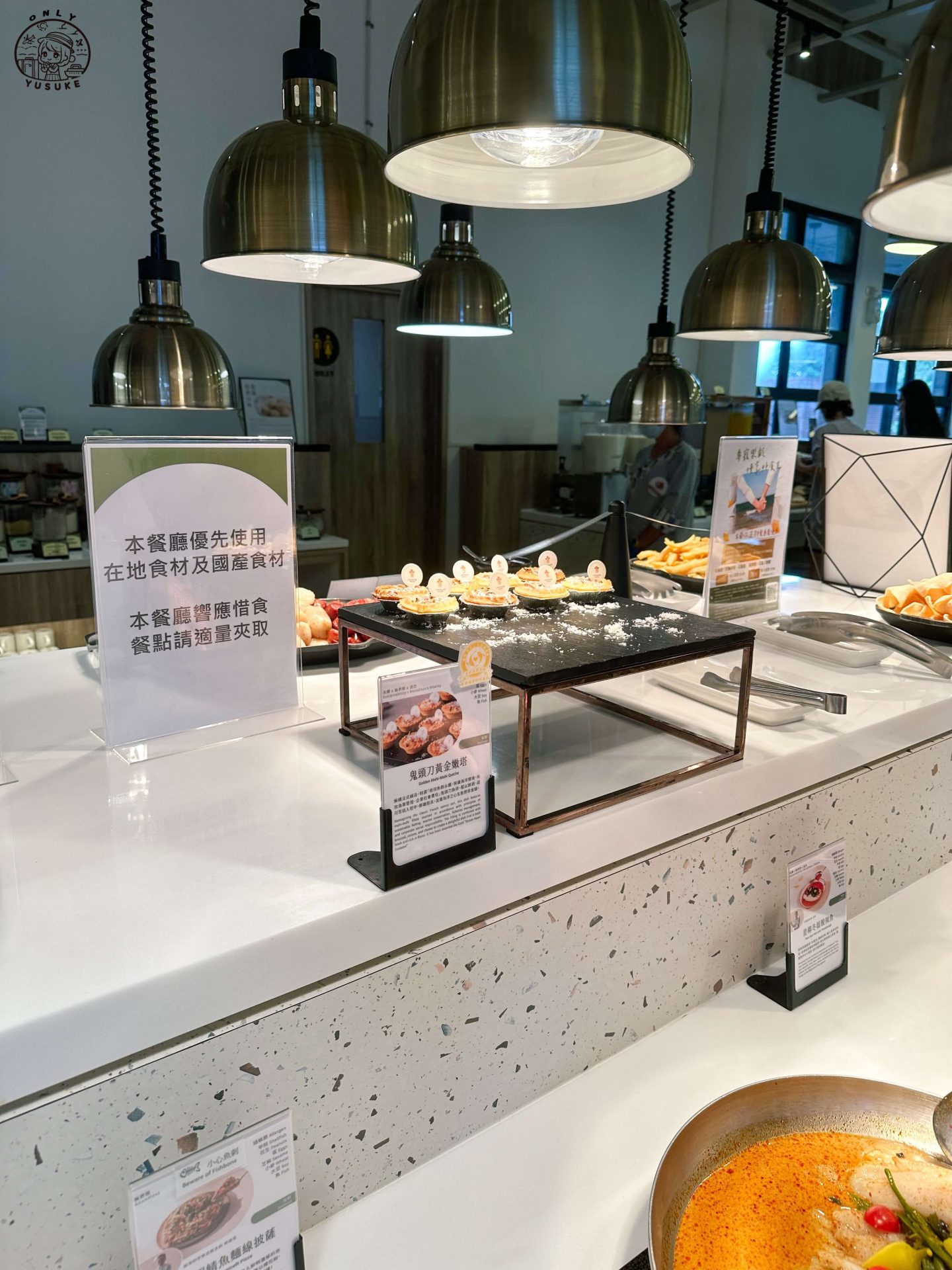 煙波早餐–呷百味