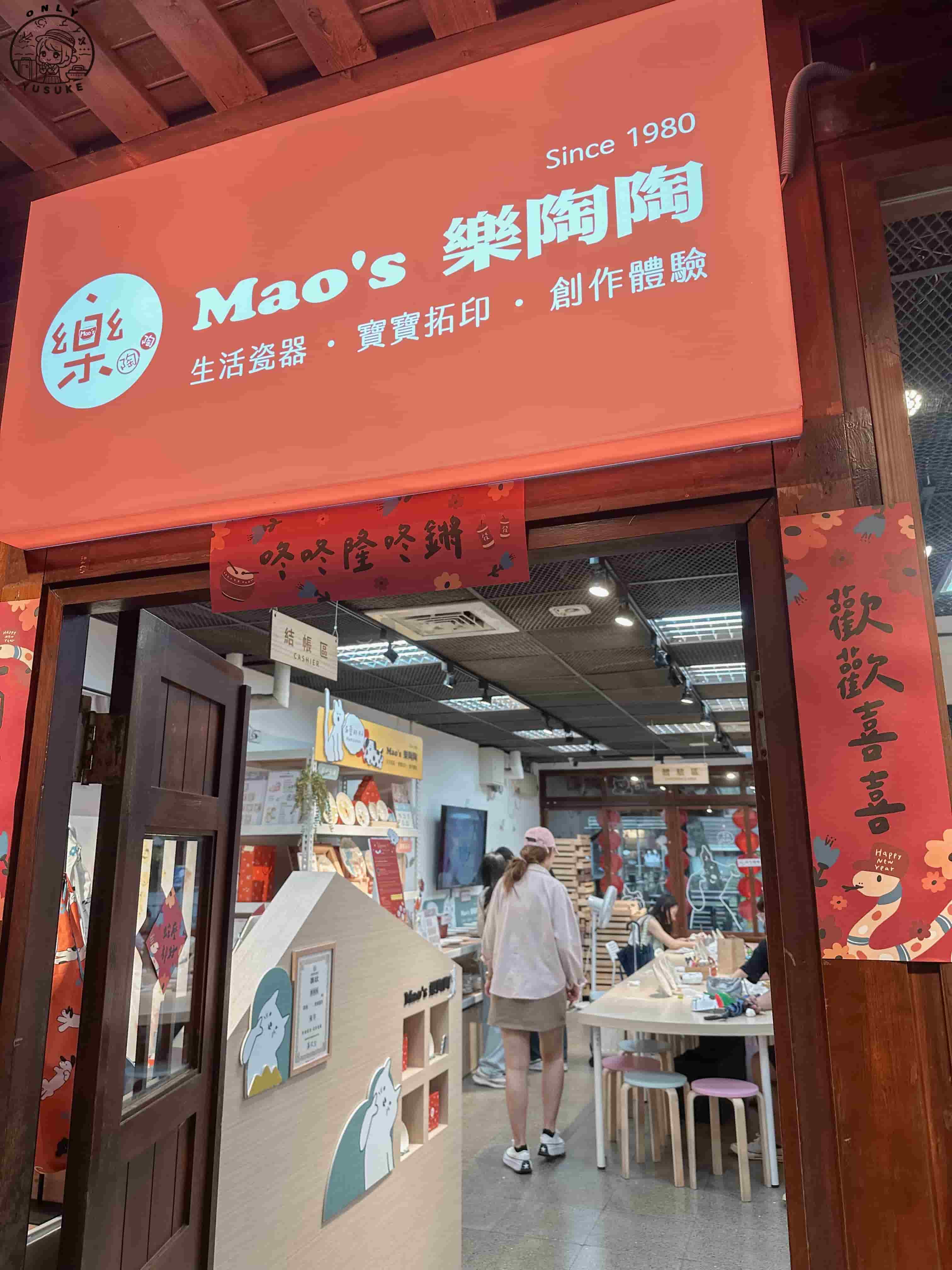 宜蘭傳藝中心必逛
