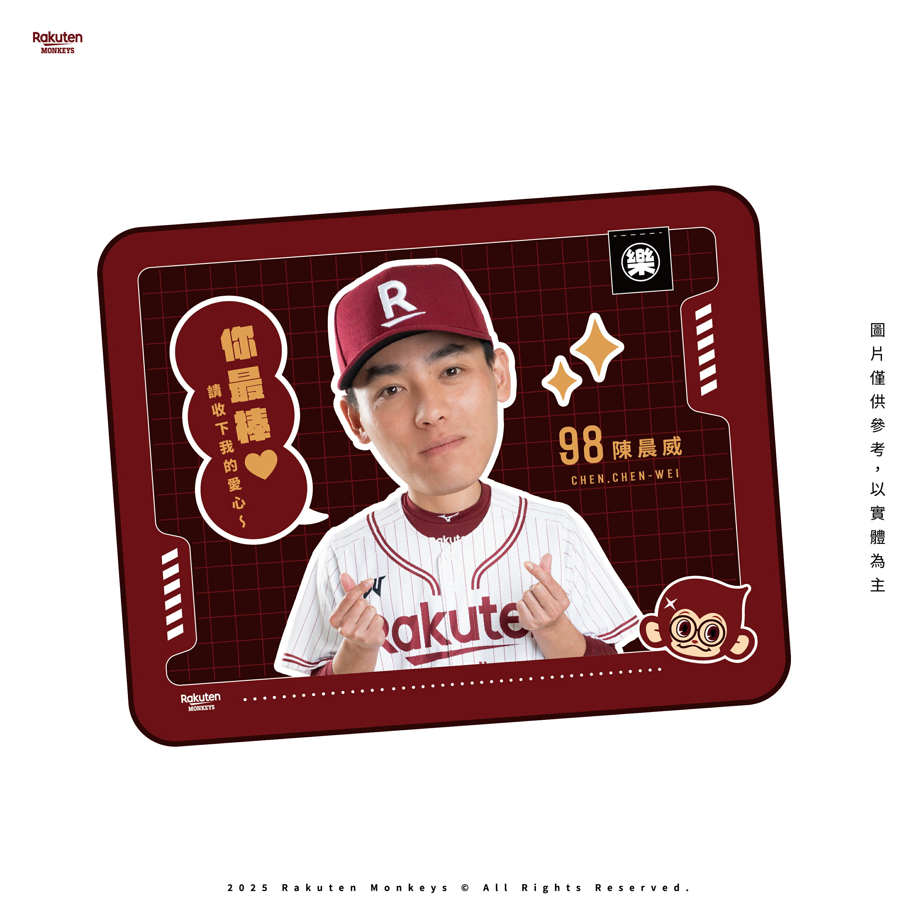 球員互動小語滑鼠墊