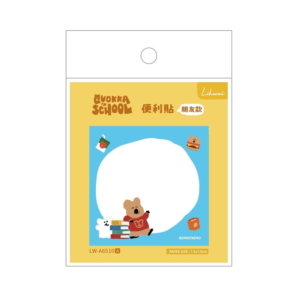 DINOTAENG 便利貼