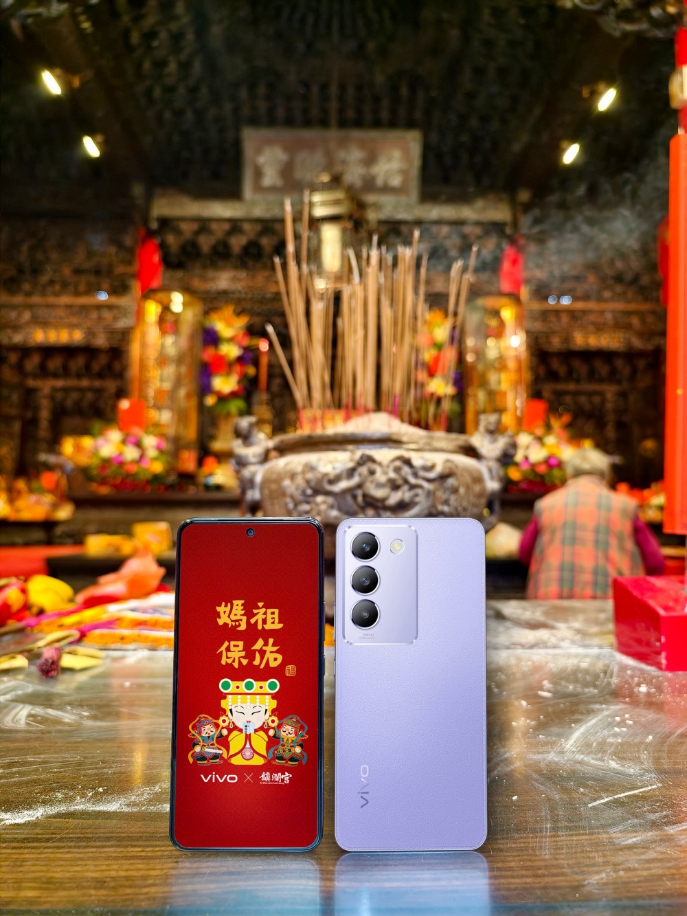 vivo Y100 、Y03 登場，攜手大甲媽購機送加持聯名商品