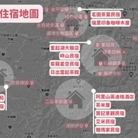 2026阿里山住宿攻略｜TOP20阿里山飯店、民宿推薦，園區內看日出！