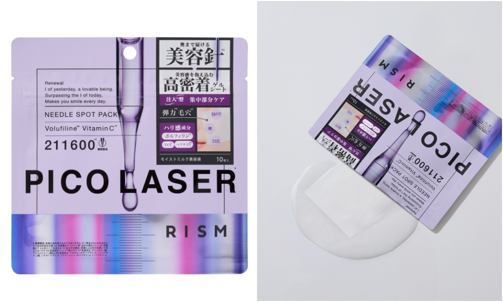 PICO LASER 微針重點修護面膜