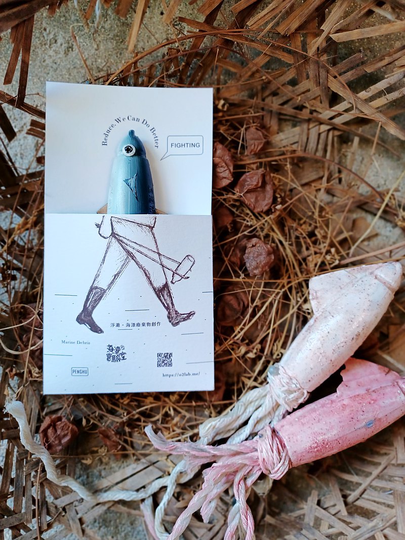 海漂小江 | 魚磁鐵冰箱貼浮球