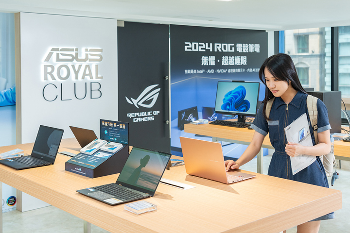  2024 年華碩針對筆電、桌機及 AiO 產品 ，推出全新「完美守護」計畫，致力於滿足使用者需求，重視完善服務的承諾。