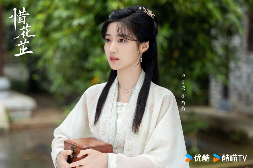 2024顏值不輸女主的陸劇女配！《墨雨雲間》 楊超越美過吳謹言，《慶餘年2》辛芷蕾更美