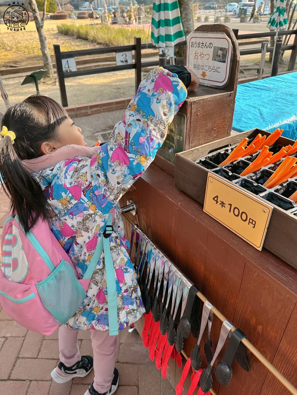 九州自然動物園