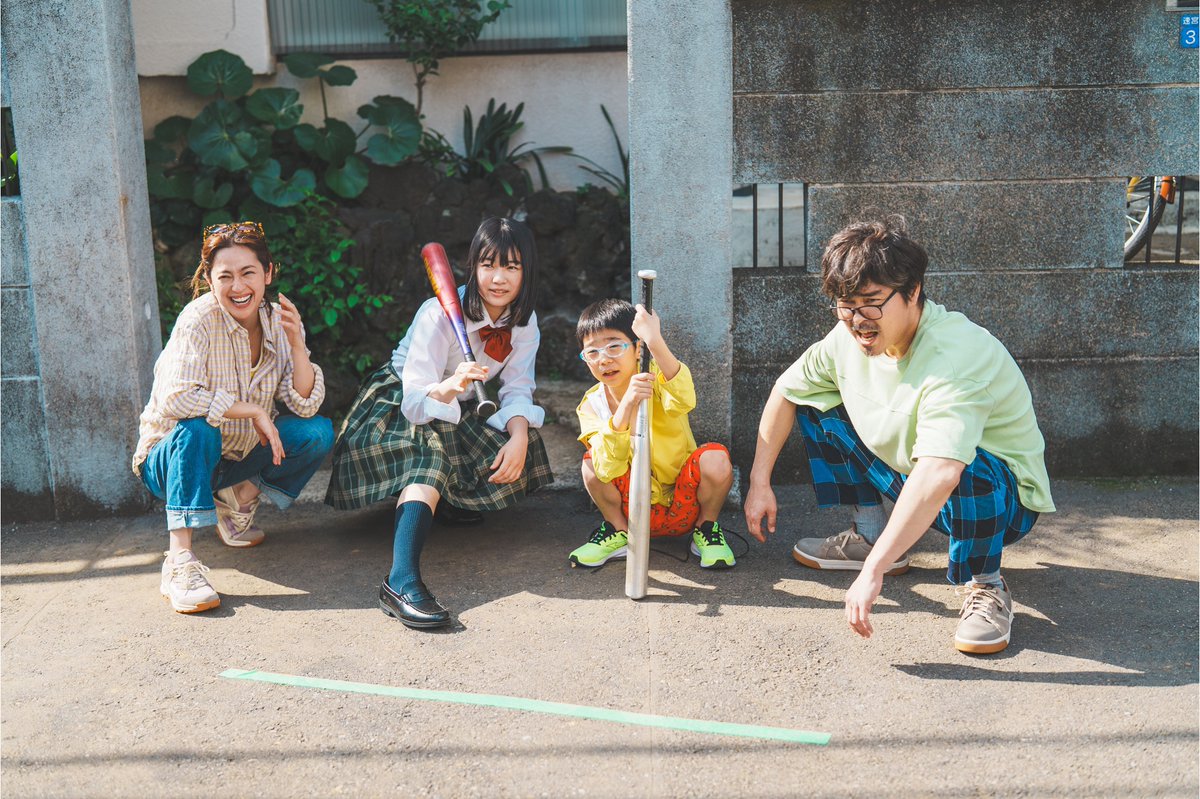 《晚安，這裡是朝山家。》