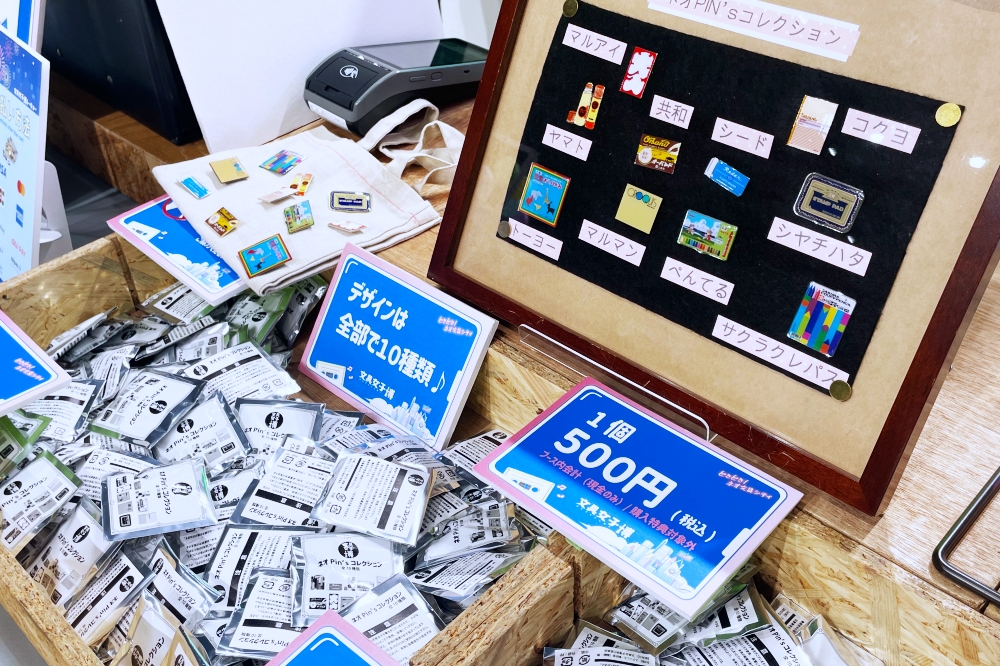 ネオPin’sコレクション