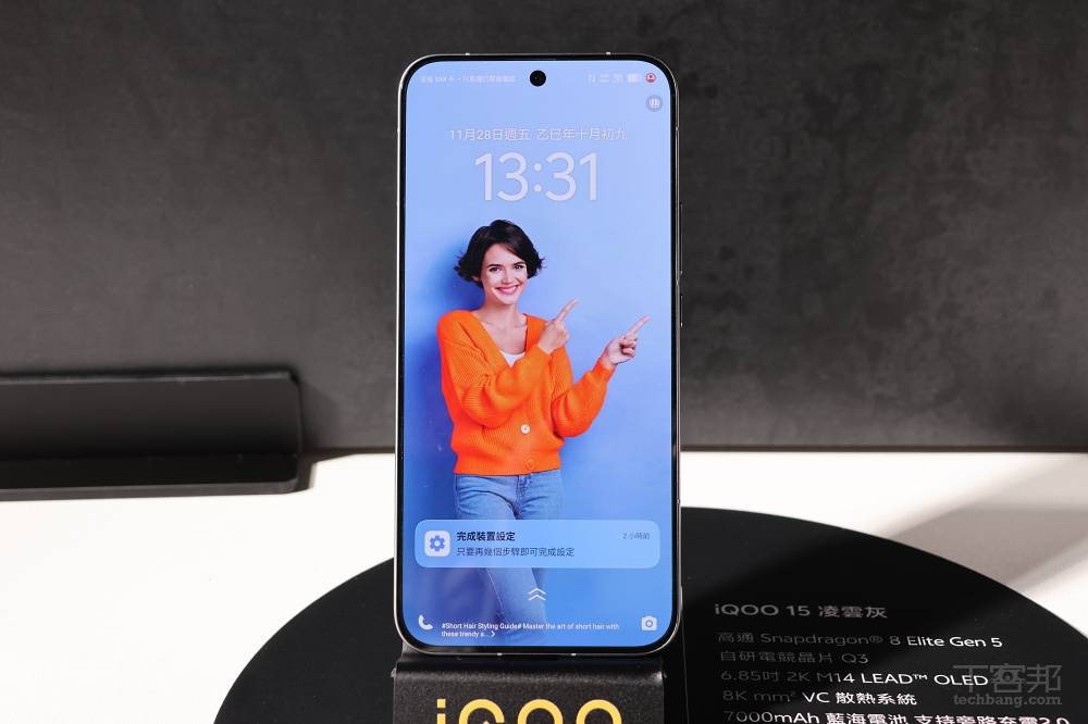 vivo 引進子品牌 iQOO 15 登台，搭載高通 S8 Elite 與自研 Q3 電競晶片主打遊戲效能