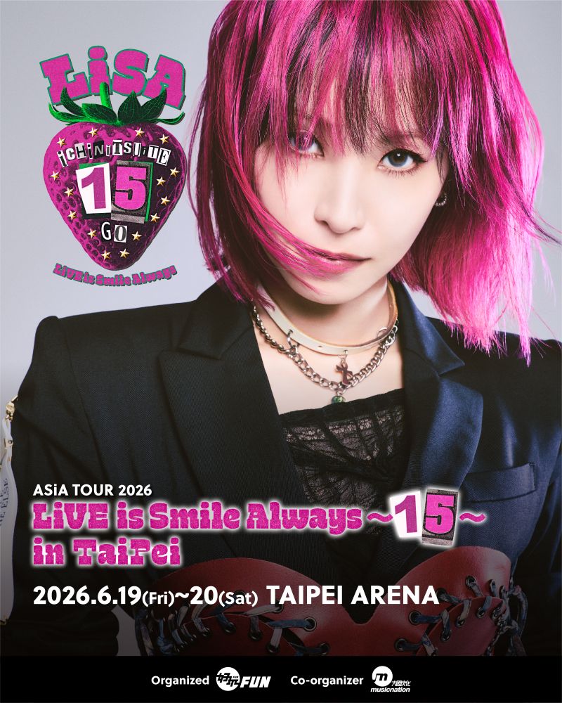 搖滾歌姬LiSA出道15週年實現約定！6月19日、20日連續兩天唱進台北小巨蛋 | LINE購物