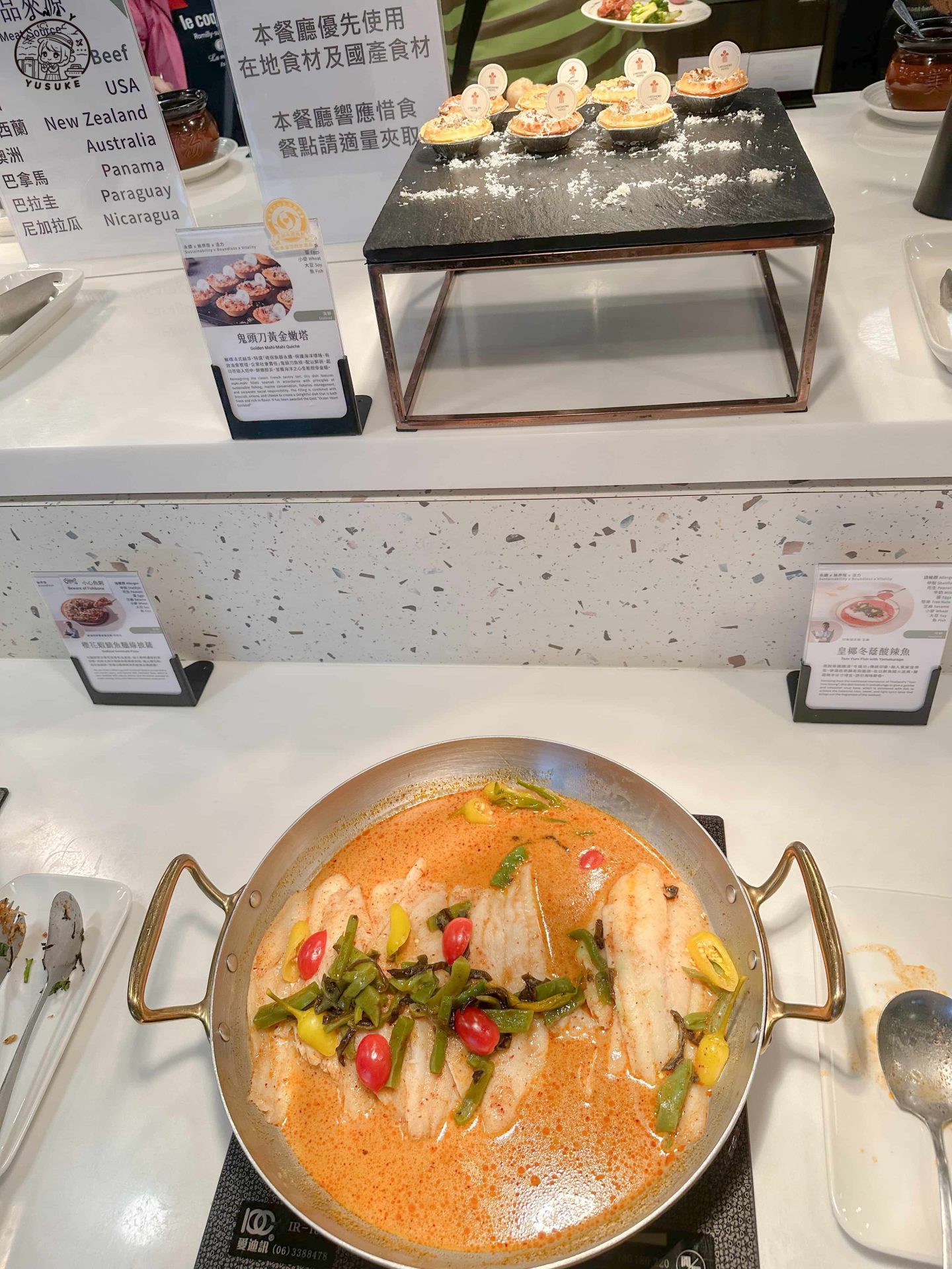 煙波早餐–呷百味