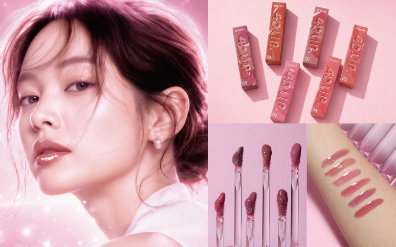 KISSME 4D嘟嘟唇蜜／580元（圖／品牌提供）