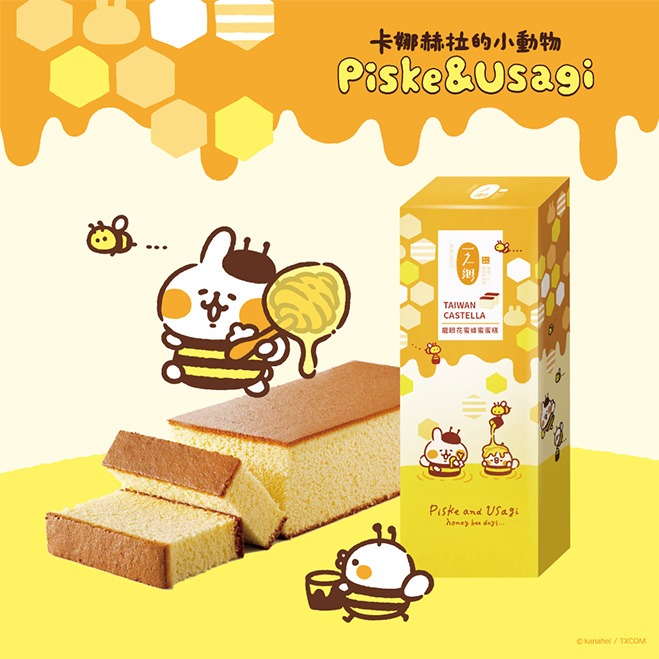 【一之鄉】卡娜赫拉的小動物 HoneyBee甜心禮盒｜附專屬提袋｜附彌月小卡｜