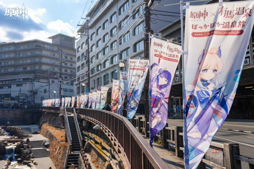 （圖／翻攝自X： 原神（Genshin）公式）