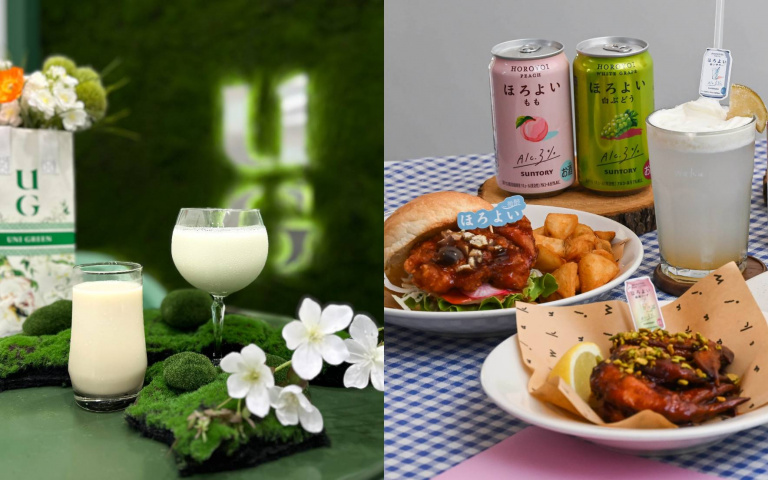 UG哈瓜奶茶升級回歸　HOROYOI攜手Waku+推聯名餐點