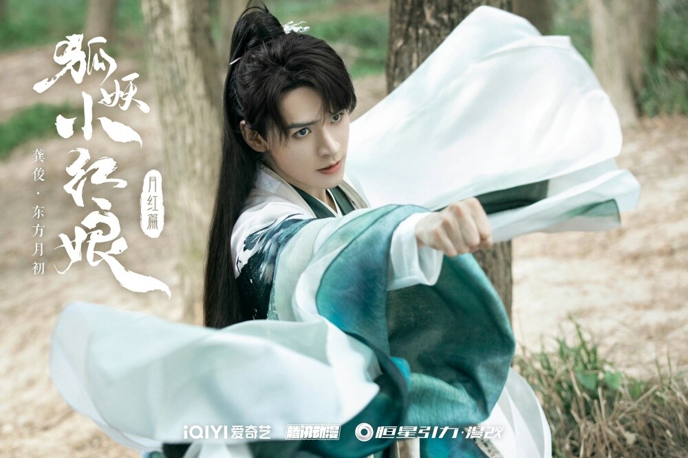 網議陸劇90男星的顏值巔峰！肖戰《陳情令》難超越，龔俊《狐妖小紅娘》有望再創巔峰！