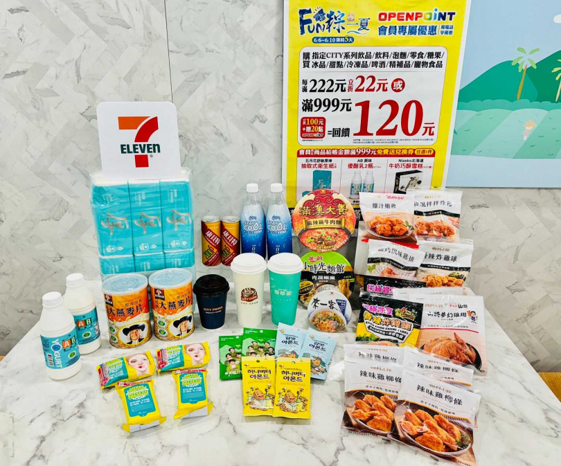 （圖／業者提供）