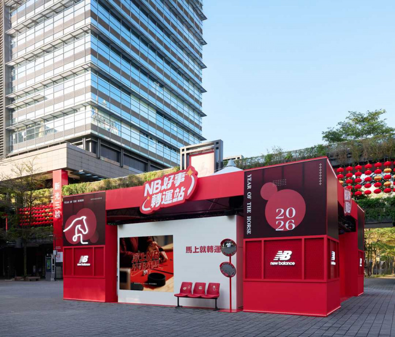 （圖／品牌提供）