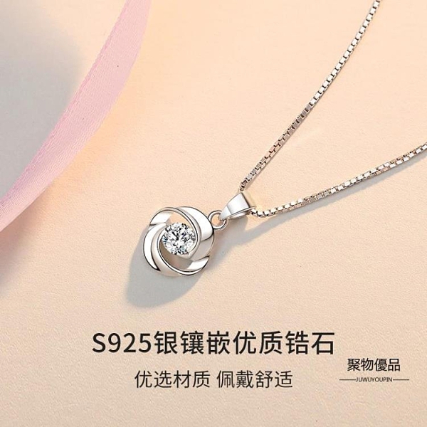 幸運四葉草S925銀項鏈女款輕奢托帕石女士玫瑰吊墜鎖骨鏈頸鏈【聚物優品】