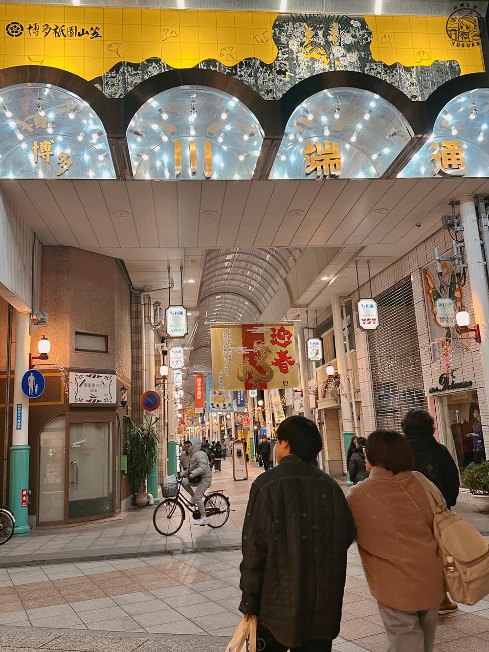 餃子のたっちゃん大眾酒場中洲川端店