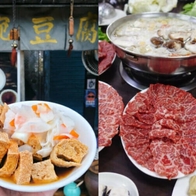 屏東美食｜嚴選屏東夜市必吃銅板美食！汕頭火鍋溫體牛幾分熟都好吃