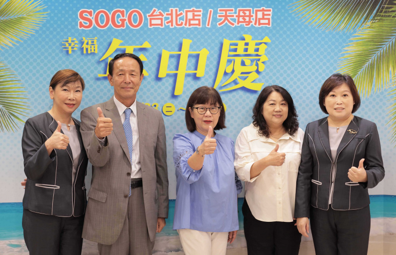 SOGO年中慶最後折扣檔開打！精品回流、黃金買氣暴漲75%，最高回饋15%掀搶購潮 | LINE購物