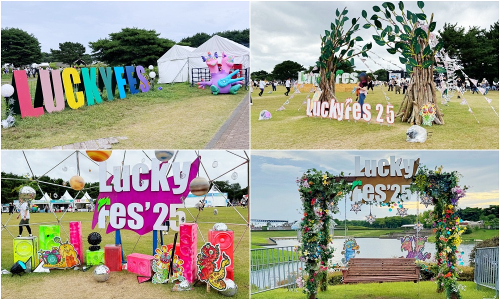LUCKY FES