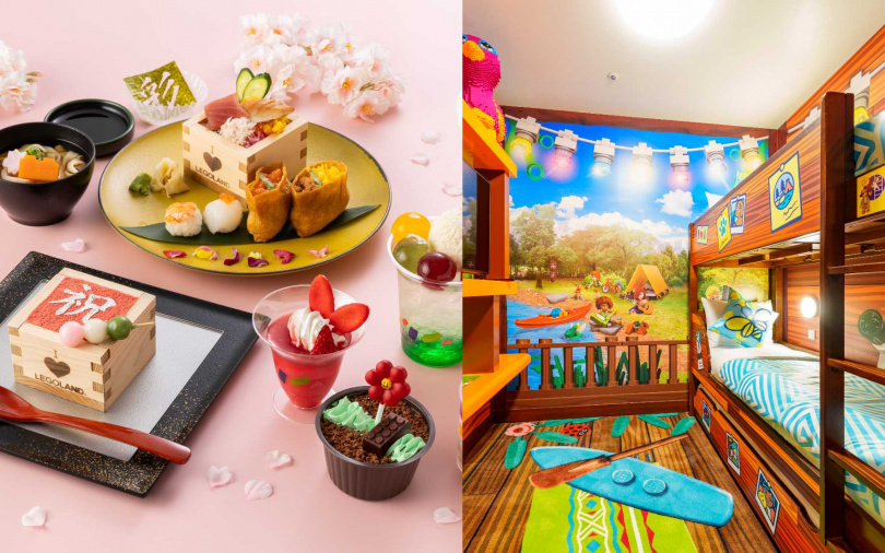 （圖／日本樂高樂園Ⓡ提供）