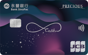 現金回饋卡JCB晶緻卡