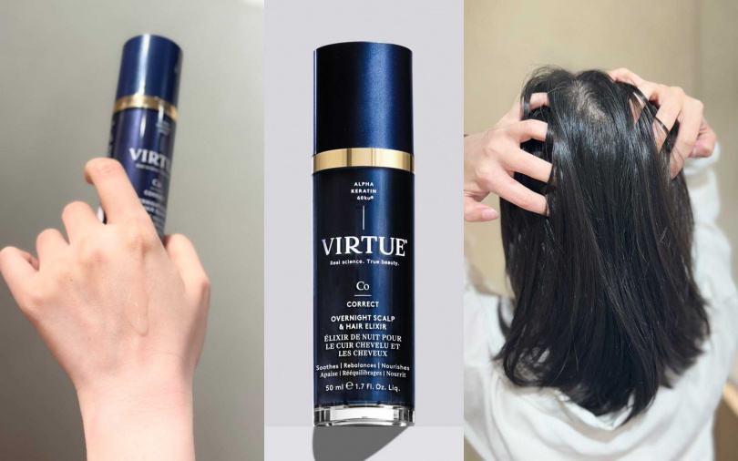 Virtue晚安髮肌修護精萃50ml／2,380元（圖／吳雅鈴攝、品牌提供）