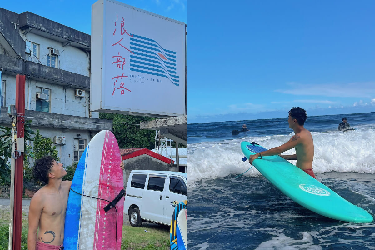 影｜宜蘭一日遊｜夏日炎炎去頭城 一起作伙當浪人！衝浪體驗、龜山島海景、八寶冰大滿足！