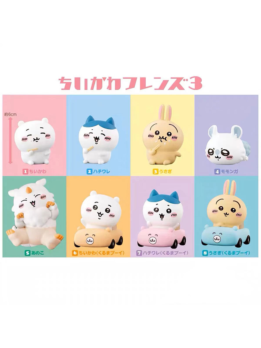 日本自嘲熊chiikawa吉伊卡哇朋友系列3烏薩奇小八盒蛋小車車食玩
