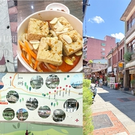 新北市景點【深坑老街10間店攻略】來這怎麼能不吃豆腐？