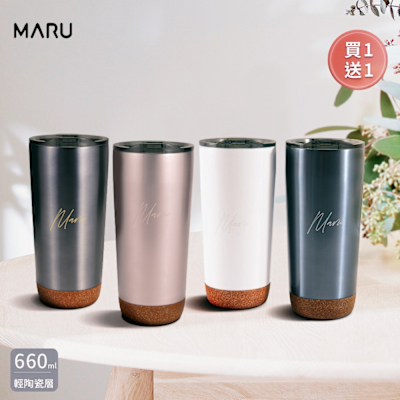 【MARU丸山製研】輕量陶瓷保溫杯660ml_飲品環保杯保溫瓶買一送一