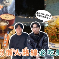 台中美食攻略｜連假避開人潮，火雞肉飯、泰式料理、夜景咖啡一路吃！ - ReadyGo
