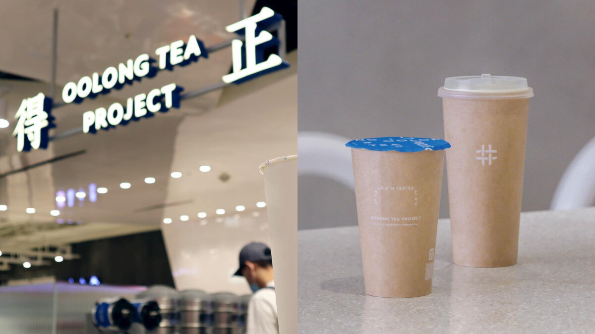 柚子空開喝！得正「雙柚金烏龍」手搖新品推薦，日本柚&amp;葡萄柚結合，配烏龍茶清爽登場