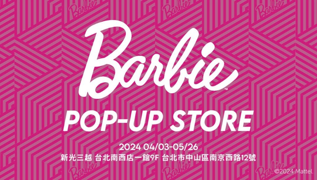 2024必看展覽&amp;amp;amp;amp;amp;amp;快閃店盤點：teamLab六月抵台、HYBE攝影展、紅球臺南，吉伊卡哇快閃回歸