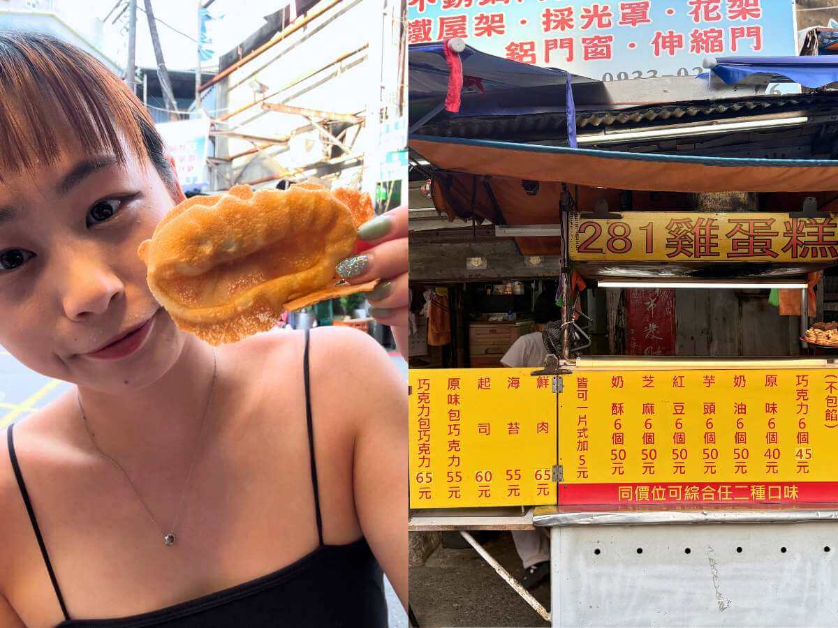 台北吳興街必吃美食｜學生、上班族都愛的4間巷弄老店～銅板價人氣小吃推薦！