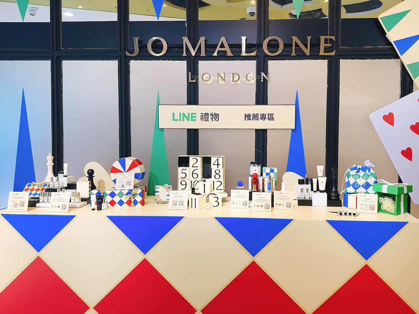 LINE 禮物攜手 Jo Malone London 推快閃店，香氛成今年歲末熱門送禮選項