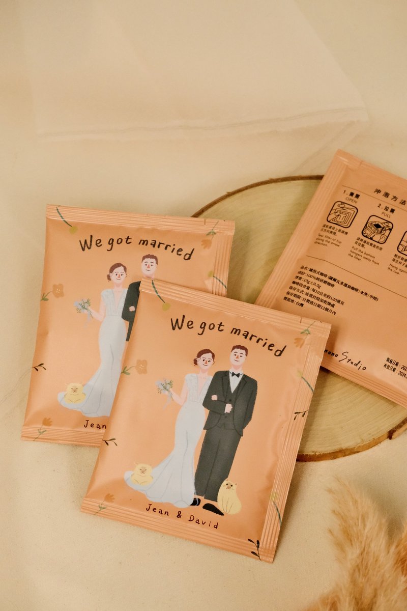 客製化婚禮小物 | 似顏繪插畫咖啡包 桌上禮 可任選風味 結婚禮物