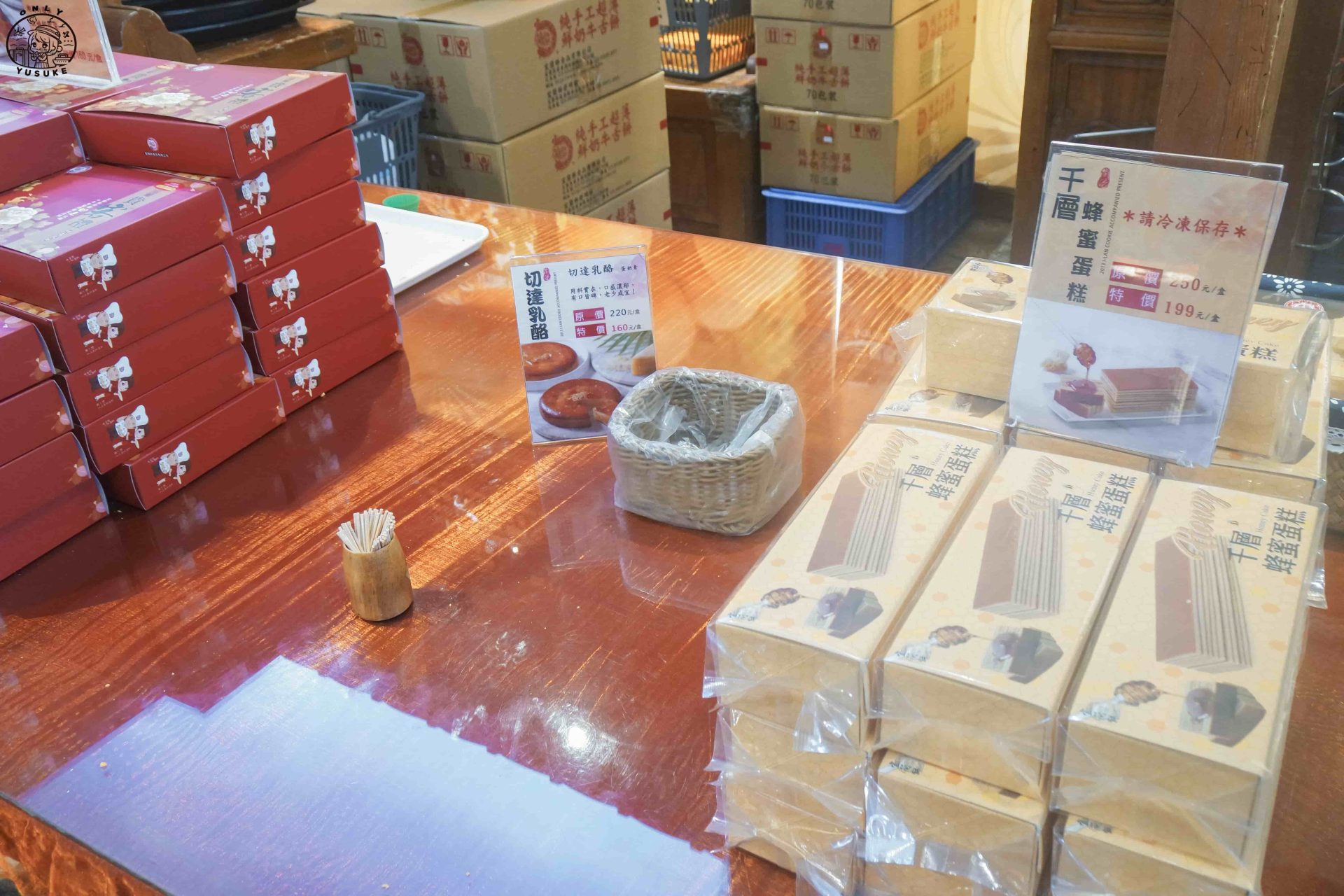 宜蘭餅發明館介紹