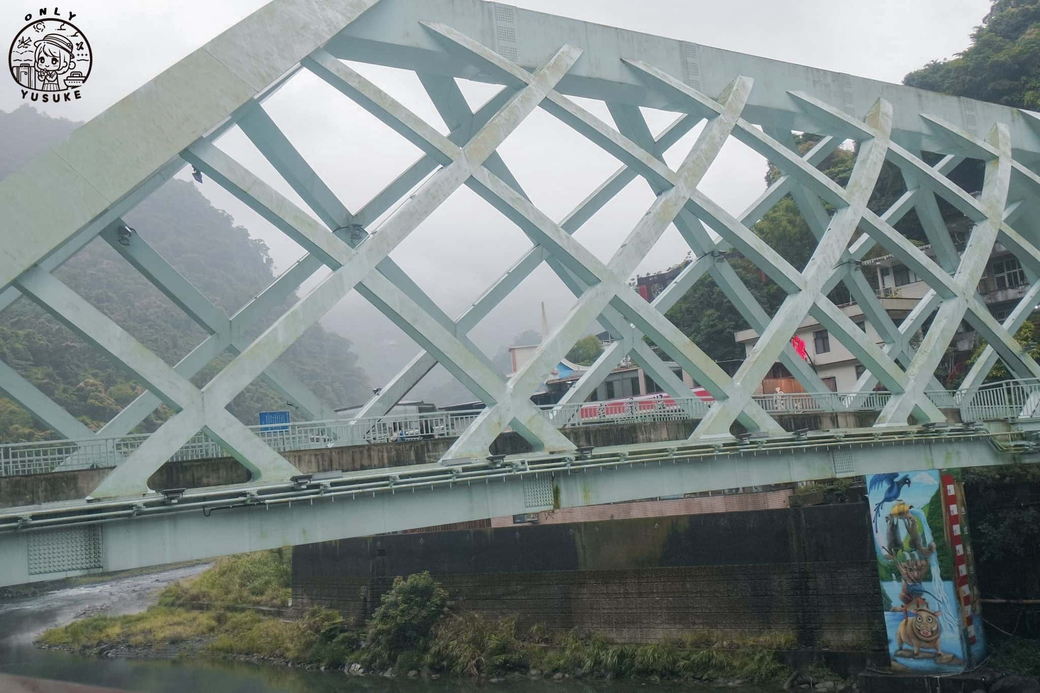 烏來老街覽勝大橋