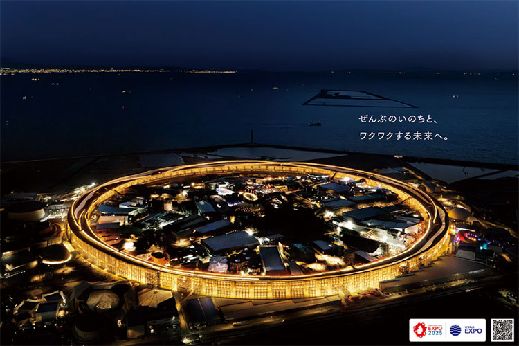 2025大阪世博會》萬博門票&交通資訊、亮點介紹與無現金刷卡支付總整理